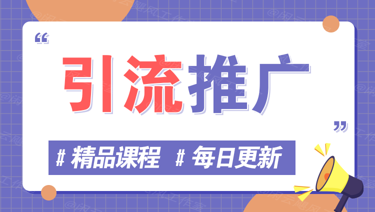 图片-安小熙网创平台
