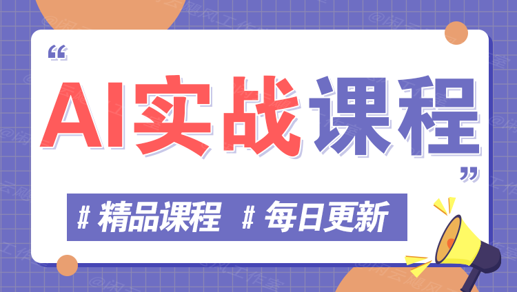图片-安小熙网创平台