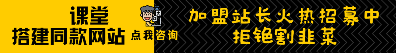 加盟轻创终点站,搭建同款项目资源站,实现日入2000+-安小熙网创平台