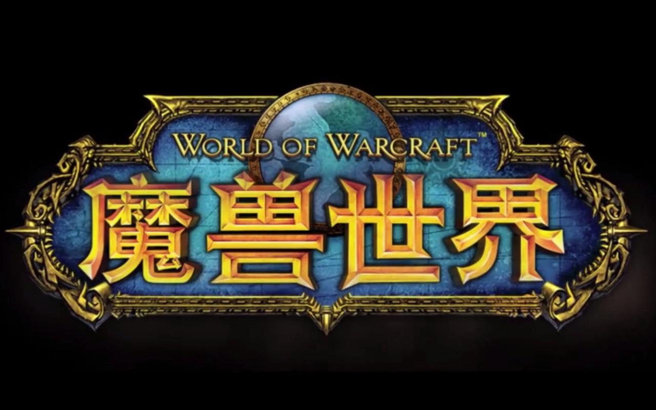 (9111期)全网首发魔兽世界美服全自动打金搬砖,日入1000+,简单好操作,保姆级教学-安小熙网创平台