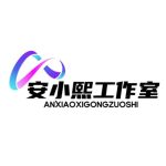 安小熙网创平台的头像-安小熙网创平台