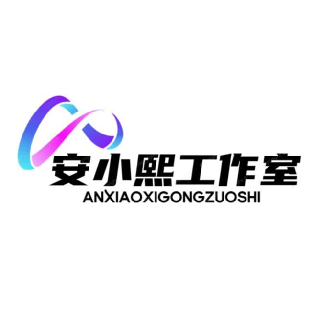 阿里巴巴实战课：掌握1688流量密码，提升运营能力，实现店铺增长-安小熙网创平台