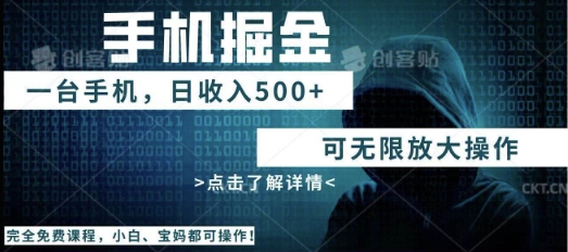 利用快递进行掘金,每天玩玩手机就能日入5张+,可无限放大操作-安小熙网创平台