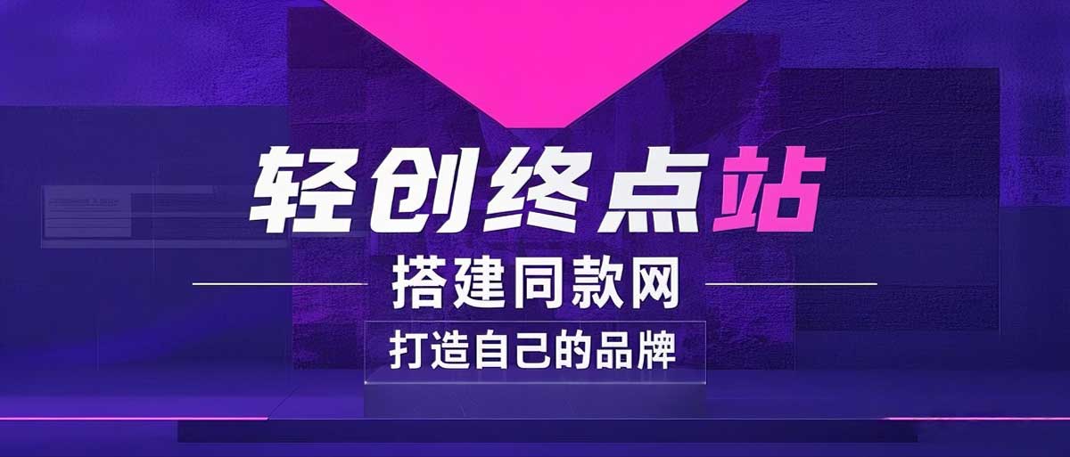 你还在到处找项目?还在当韭菜?我靠卖项目一个月收入5万+,曾经我也是个失败者。-安小熙网创平台